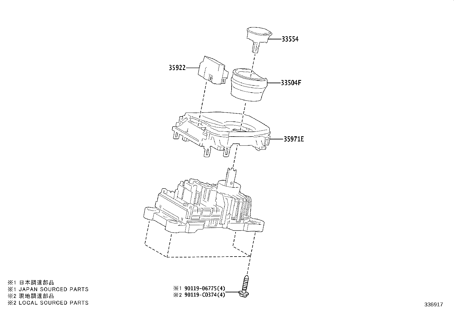 35922-0R020 Toyota Reference Part product image