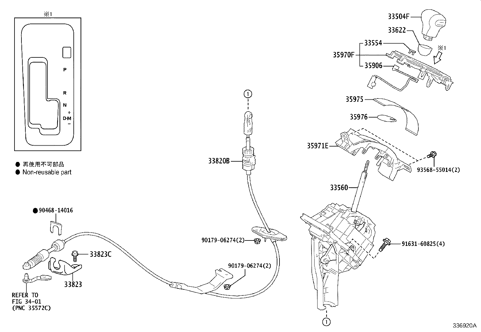 33542-28080 KNOB SUB-ASSY, SHIFT LEVER product image