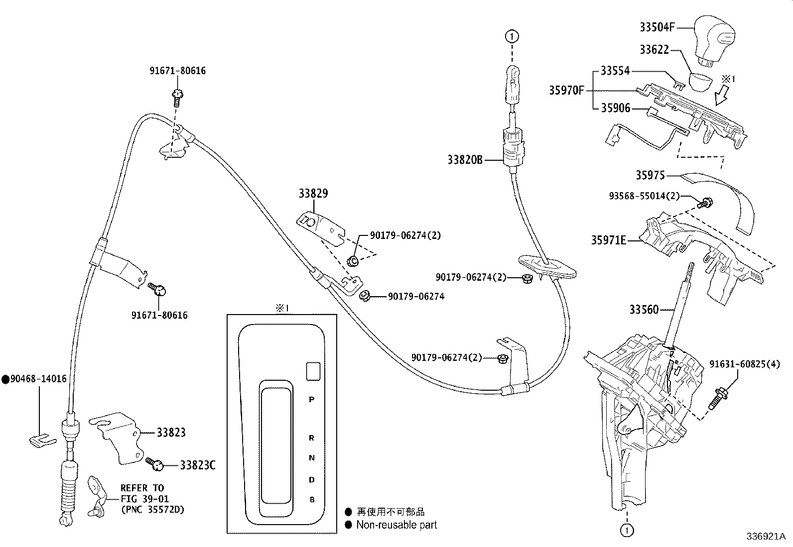 33542-28080 KNOB SUB-ASSY, SHIFT LEVER product image