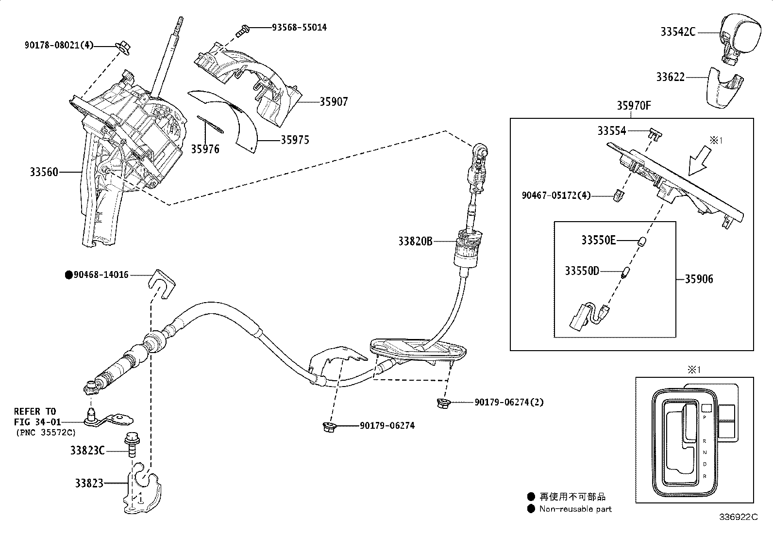 33504-52620 KNOB SUB-ASSY, SHIFT LEVER product image