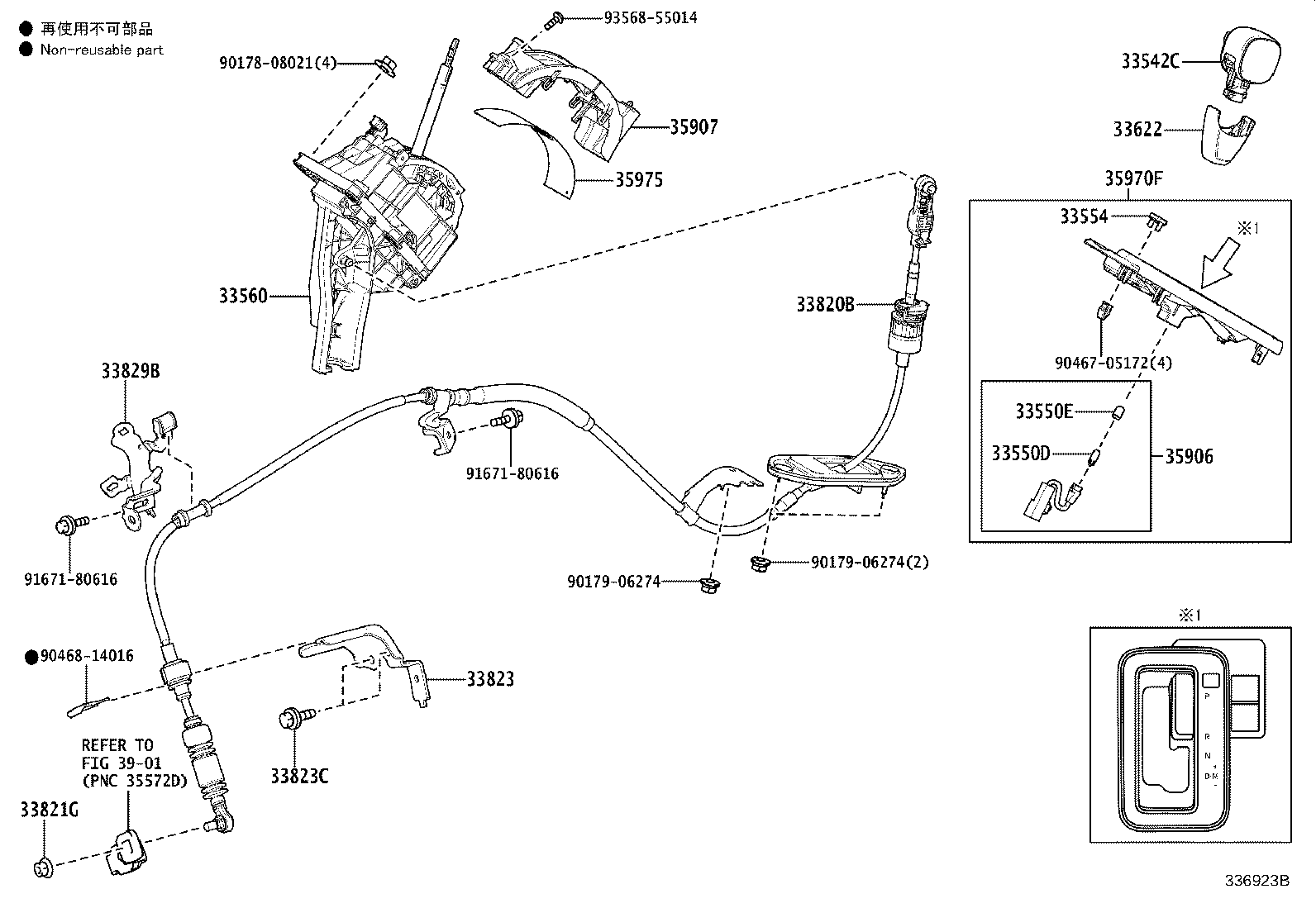 33504-52620 KNOB SUB-ASSY, SHIFT LEVER product image