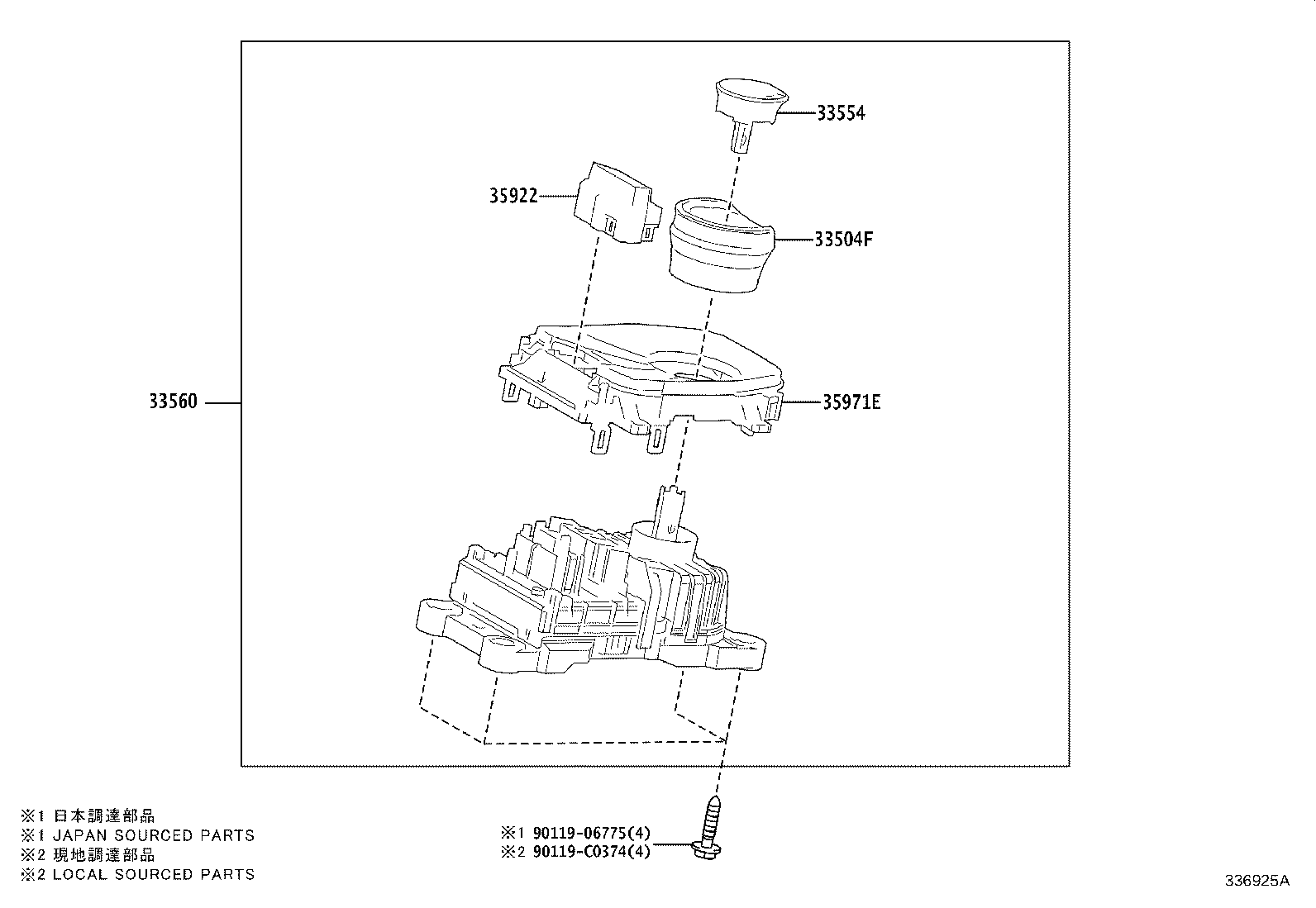 33550-0R121 UNIT ASSY, SHIFT LOCK CONTROL product image