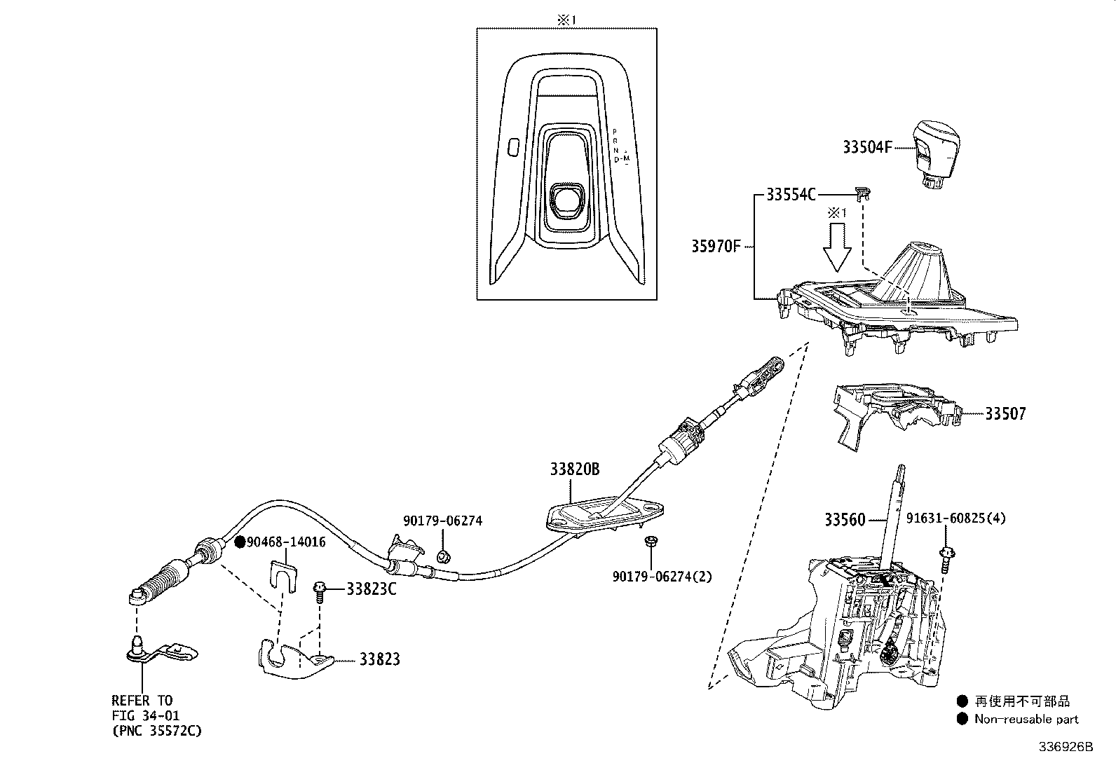 33560-10030 UNIT ASSY, SHIFT LOCK CONTROL product image