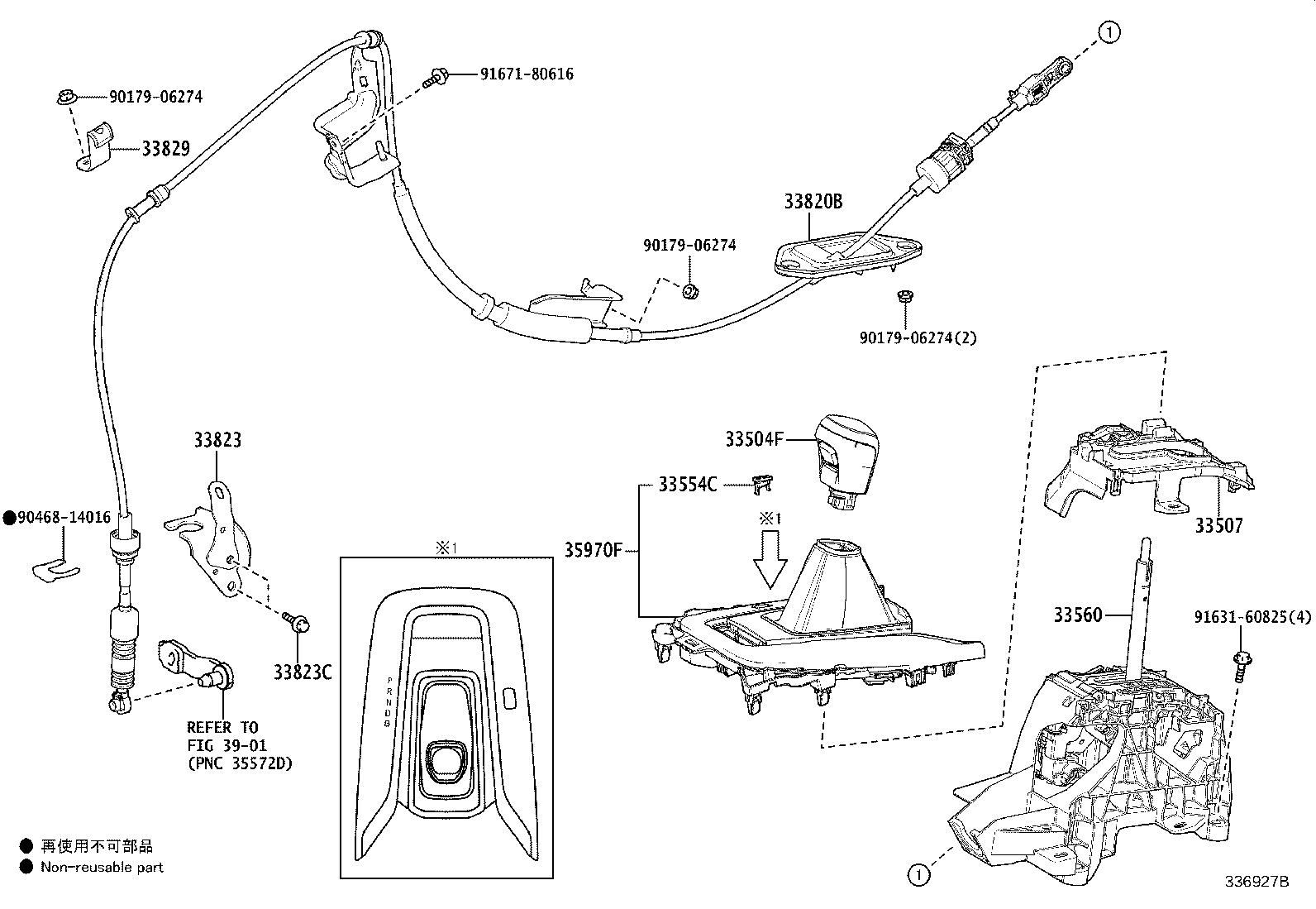 33560-10030 UNIT ASSY, SHIFT LOCK CONTROL product image