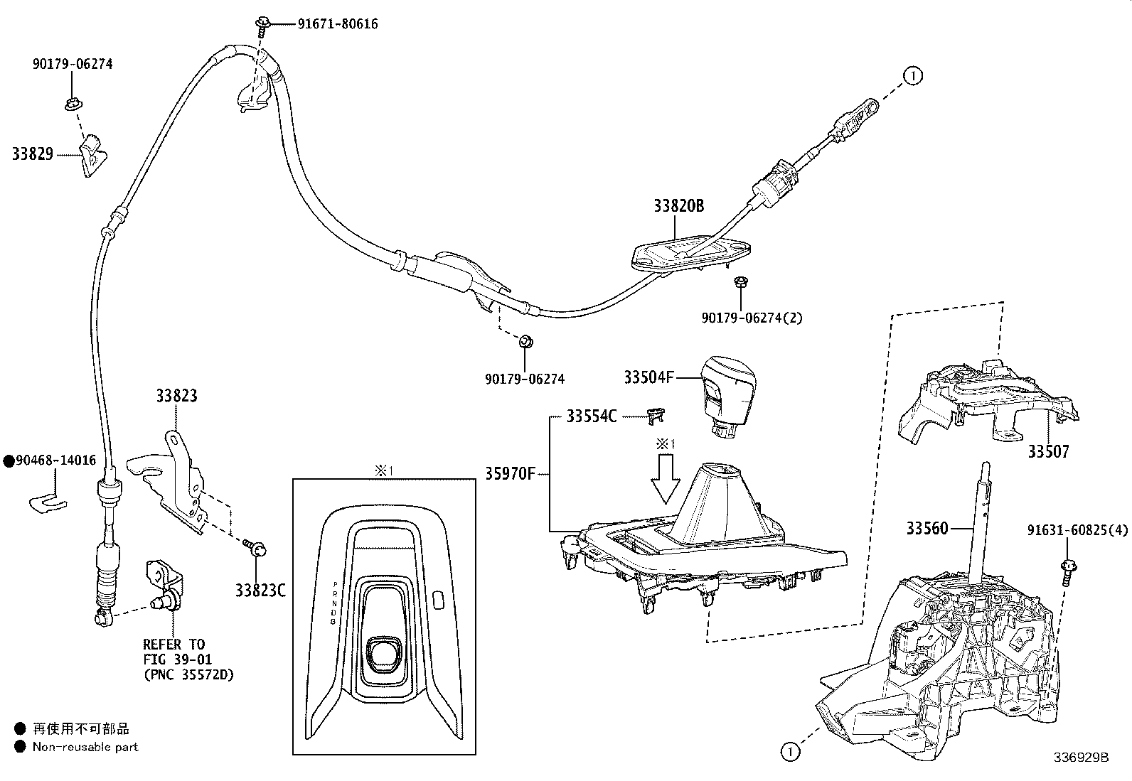 33560-10030 UNIT ASSY, SHIFT LOCK CONTROL product image