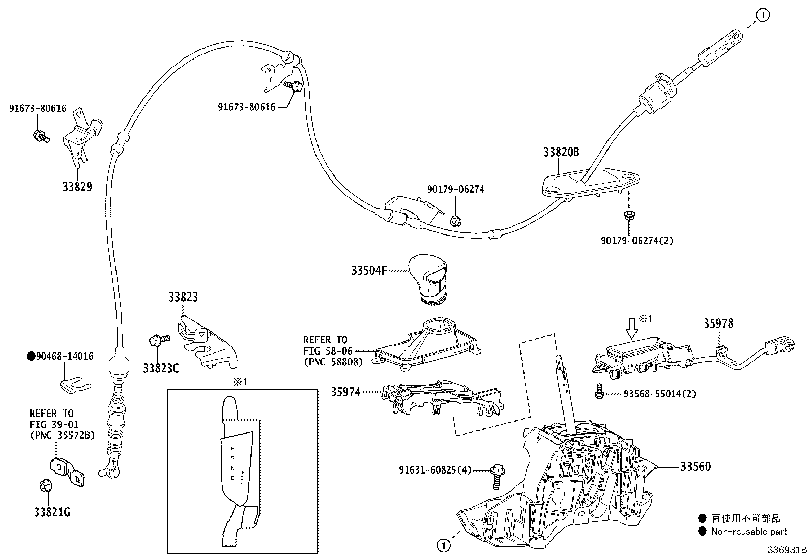 35971-52850 HOUSING, POSITION INDICATOR product image