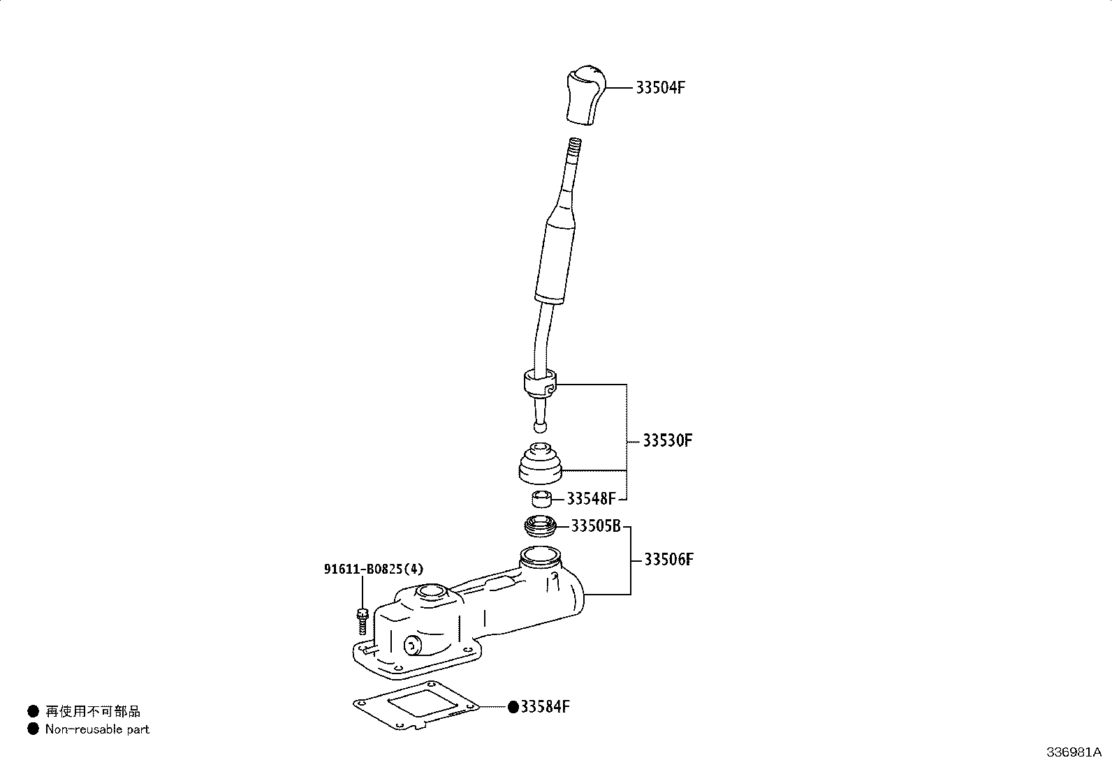 33504-0K340-C0 KNOB SUB-ASSY, SHIFT LEVER product image