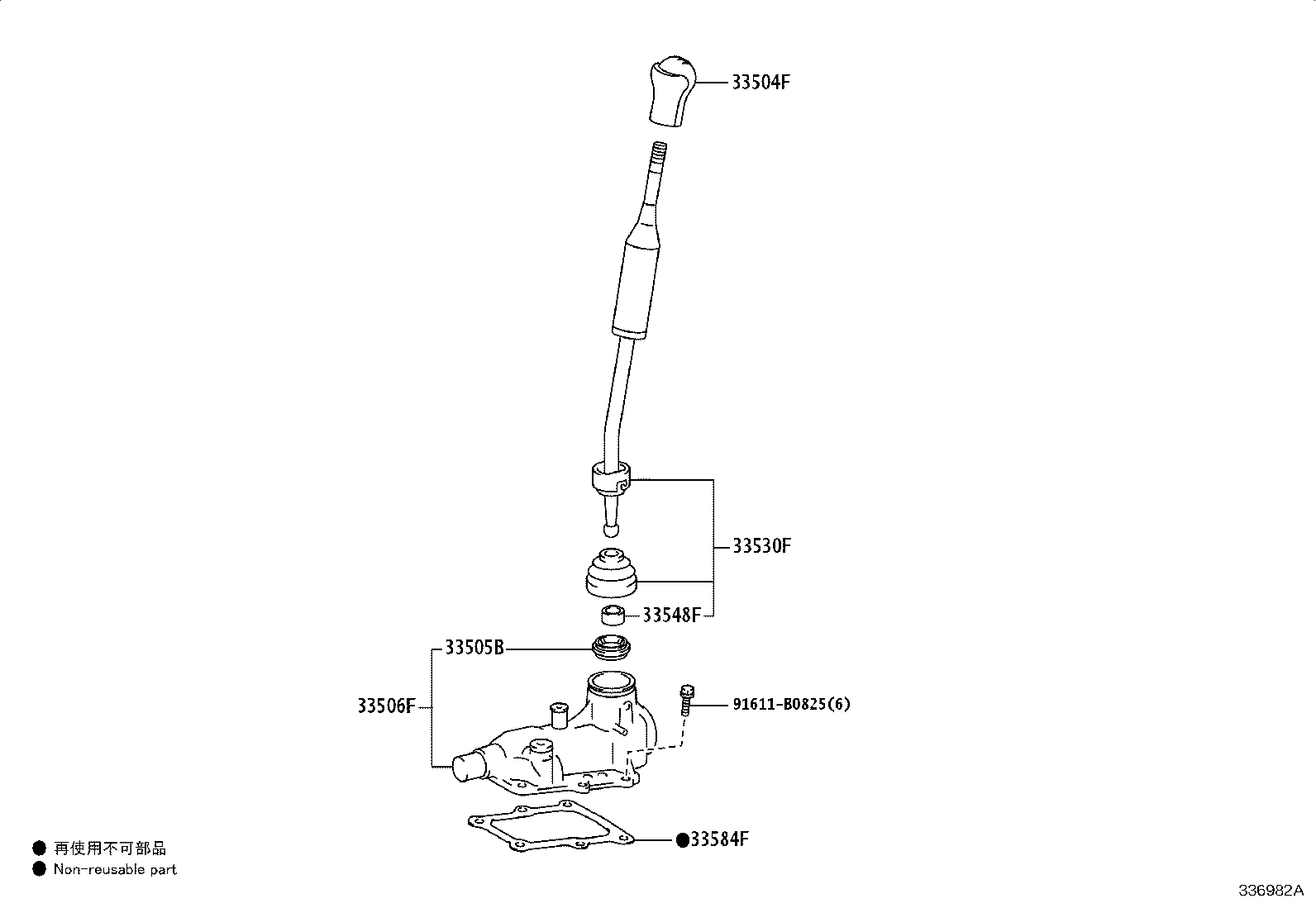33504-0K340-C0 KNOB SUB-ASSY, SHIFT LEVER product image