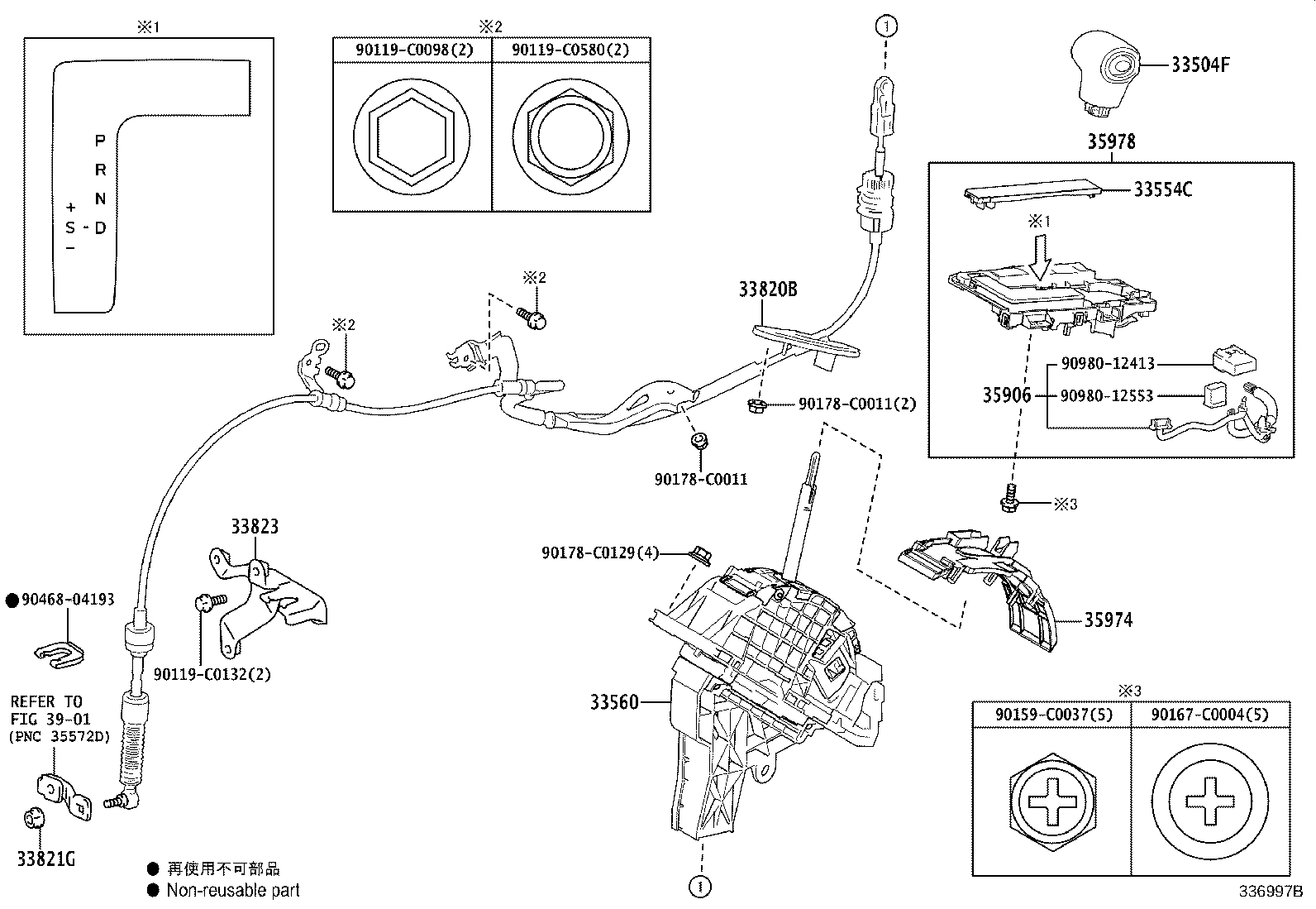 33504-08160 KNOB SUB-ASSY, SHIFT LEVER product image