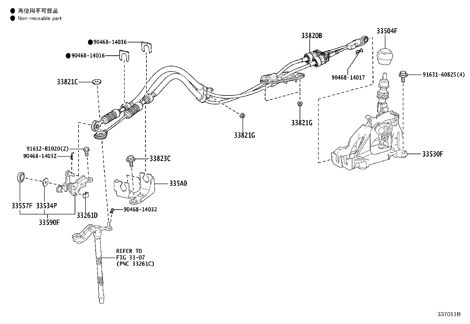 Toyota 33504-52640-C0 KNOB SUB-ASSY, SHIFT LEVER