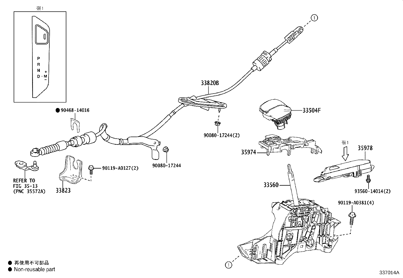 35974-48170 HOUSING, POSITION INDICATOR, LOWER product image