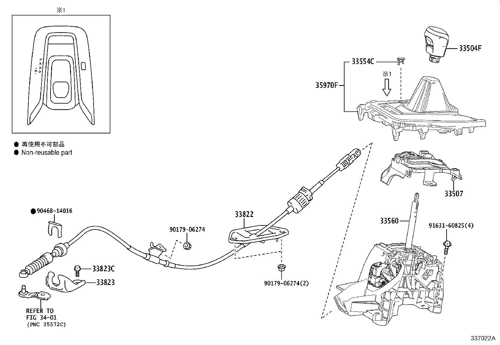 35970-12410-C2 HOUSING ASSY, POSITION INDICATOR product image