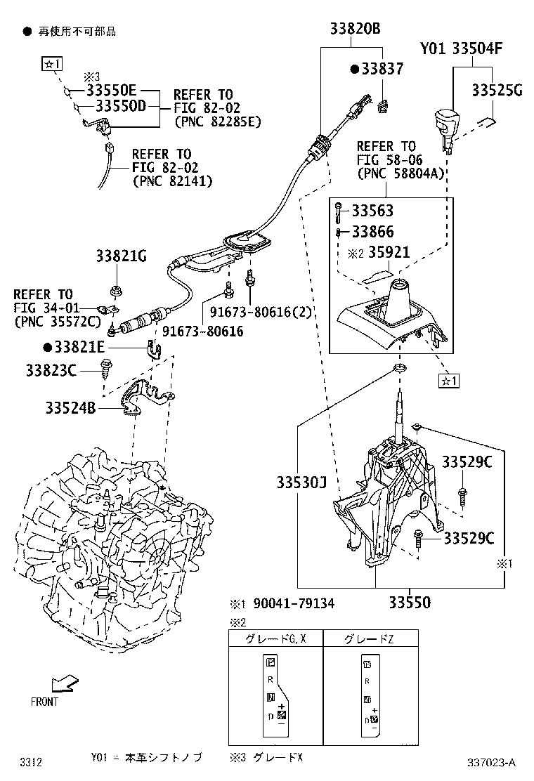 90041-05491 BOLT (FOR TRANSMISSION CONTROL CABLE BRACKET) product image