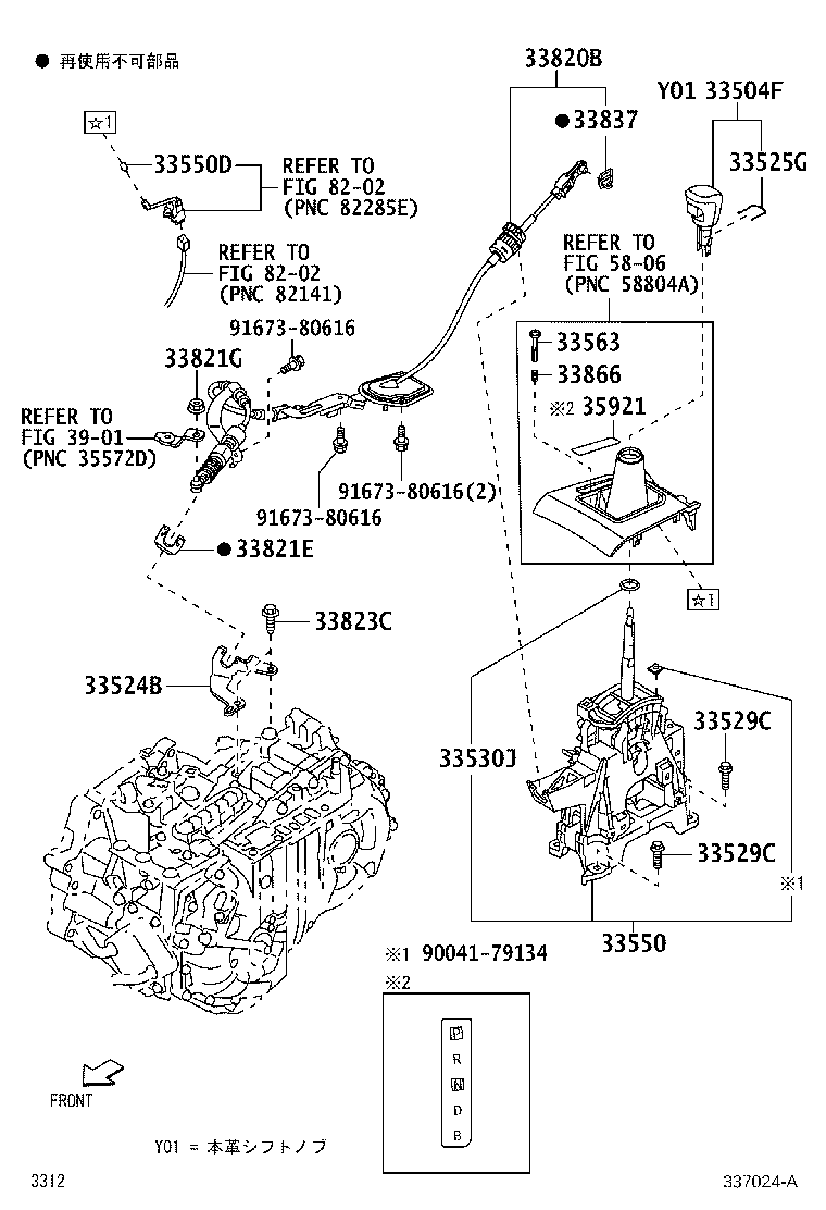90041-05491 BOLT (FOR TRANSMISSION CONTROL CABLE BRACKET) product image