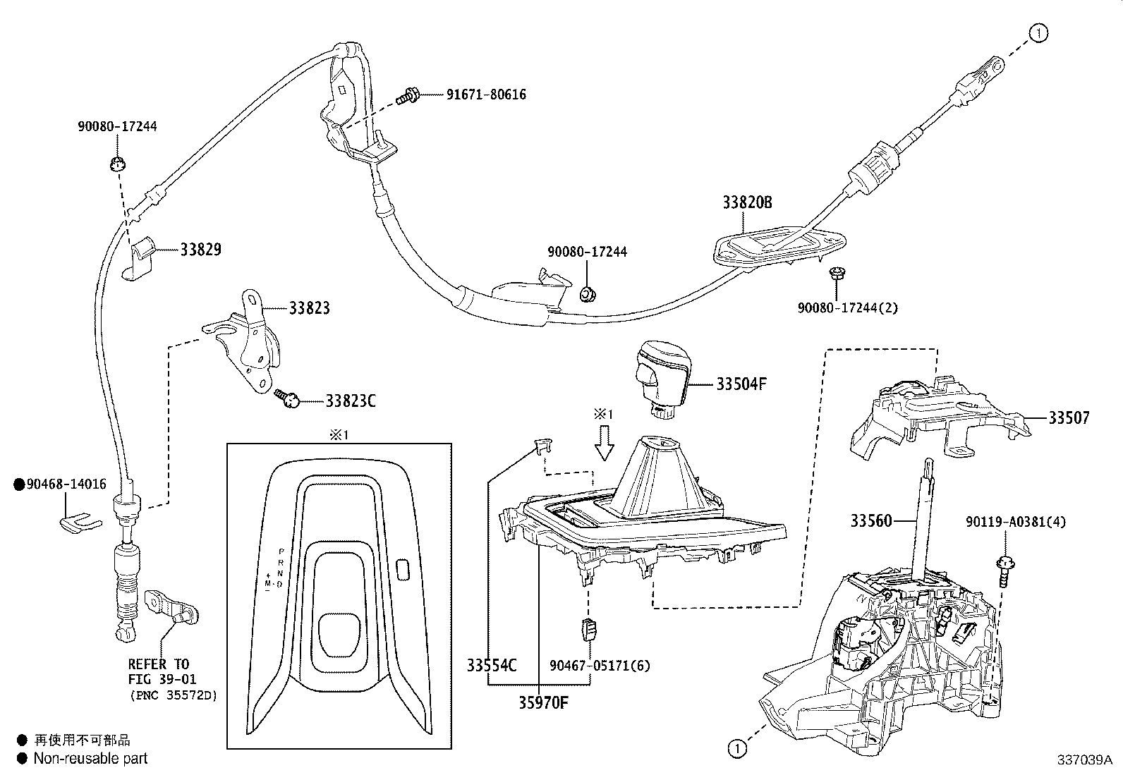 Thumbnail 2 for 33829-0A010