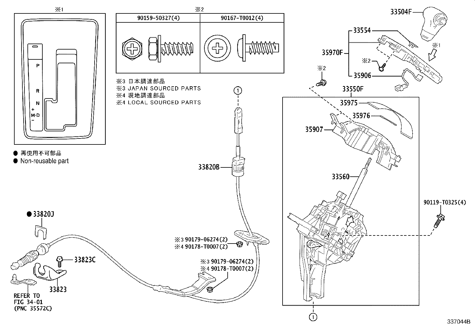 33504-VT010-C0 KNOB SUB-ASSY, SHIFT LEVER product image
