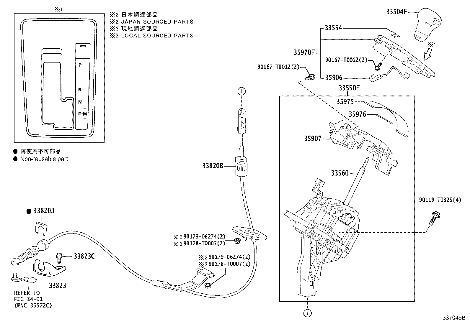 33504-VT010-C0 KNOB SUB-ASSY, SHIFT LEVER product image