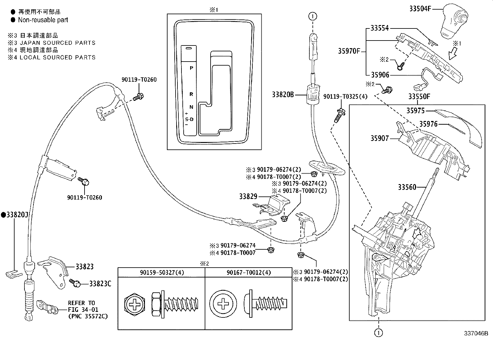 33504-VT010-C0 KNOB SUB-ASSY, SHIFT LEVER product image