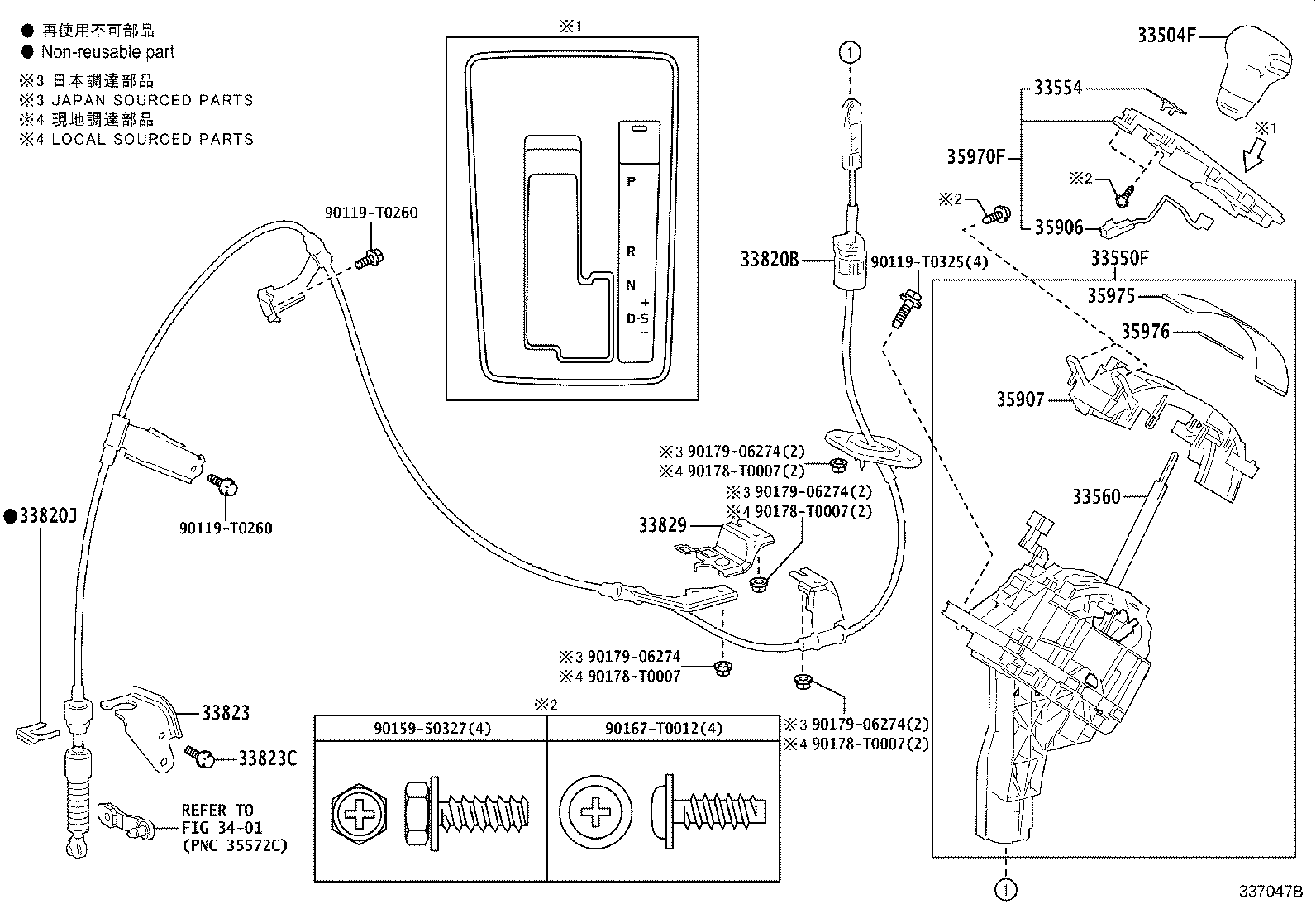 33504-VT010-C0 KNOB SUB-ASSY, SHIFT LEVER product image