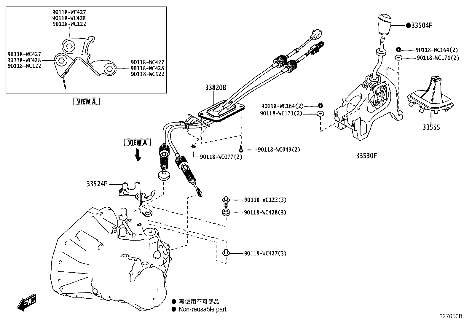 33504-WC019 KNOB SUB-ASSY, SHIFT LEVER product image