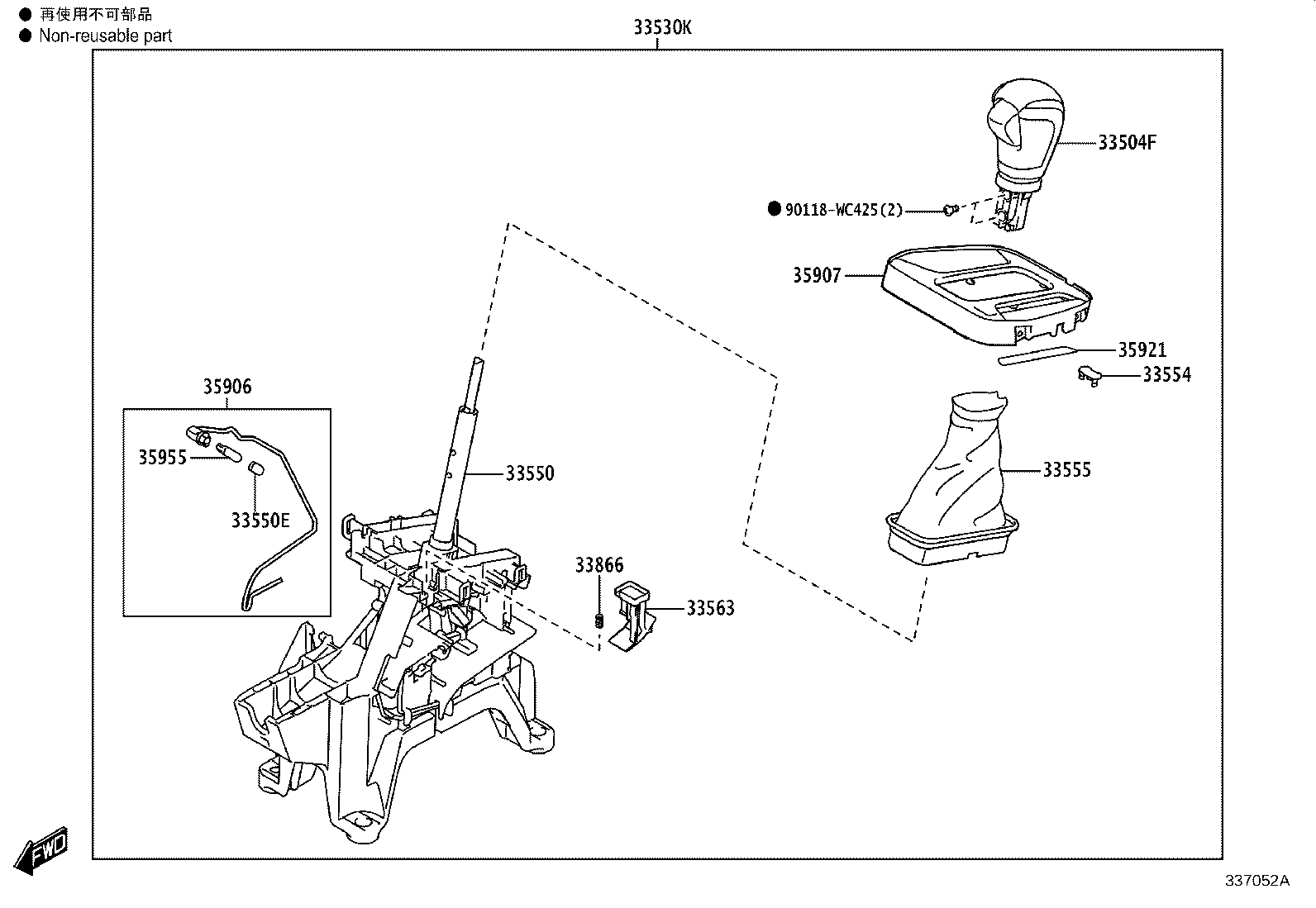 33504-WC019 KNOB SUB-ASSY, SHIFT LEVER product image