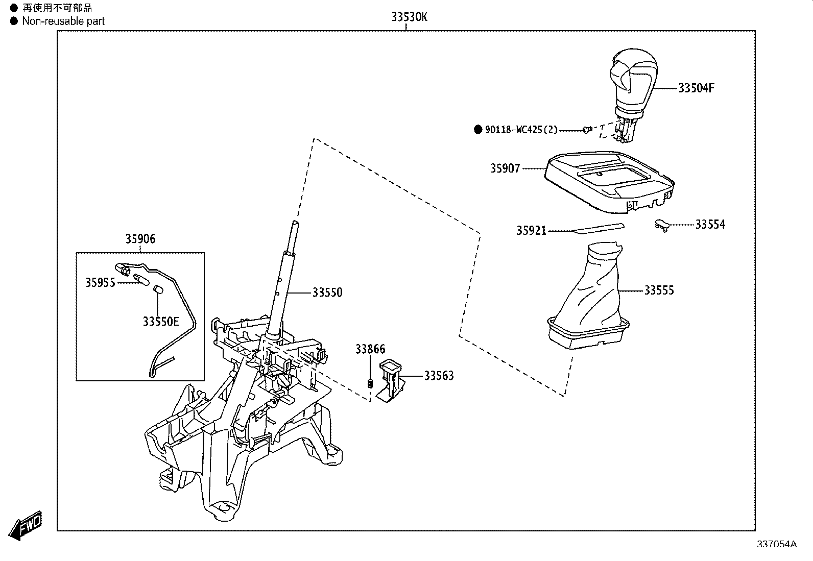 33504-WC019 KNOB SUB-ASSY, SHIFT LEVER product image