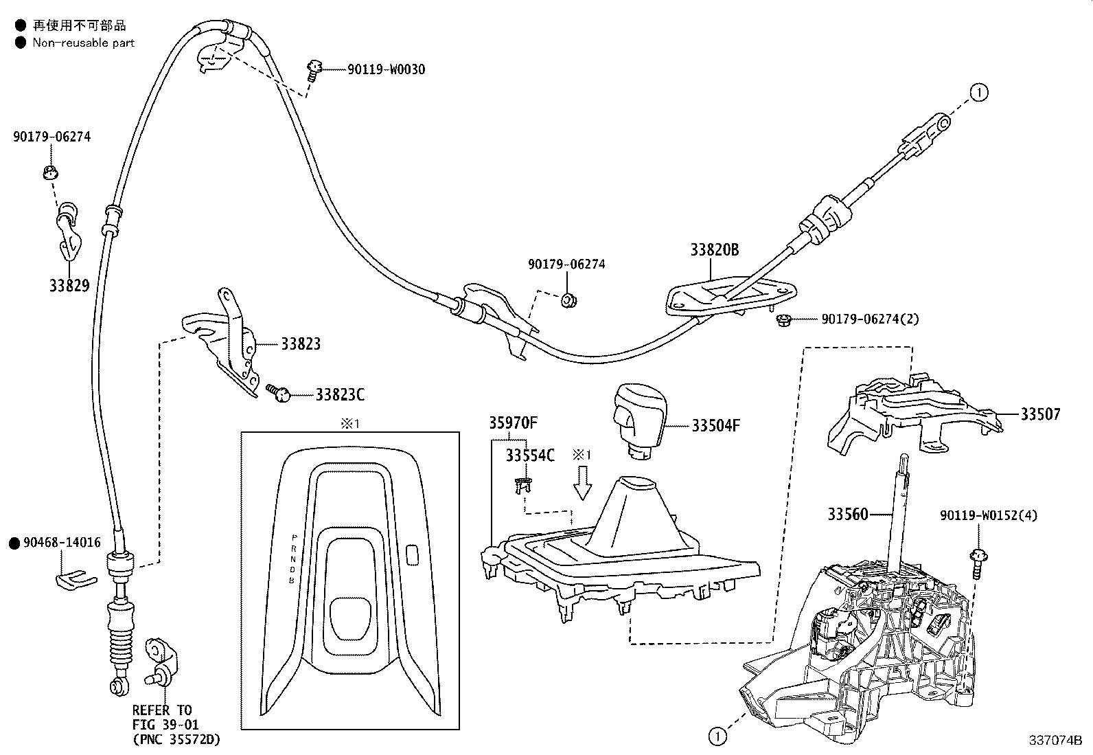33504-33170-C0 KNOB SUB-ASSY, SHIFT LEVER product image