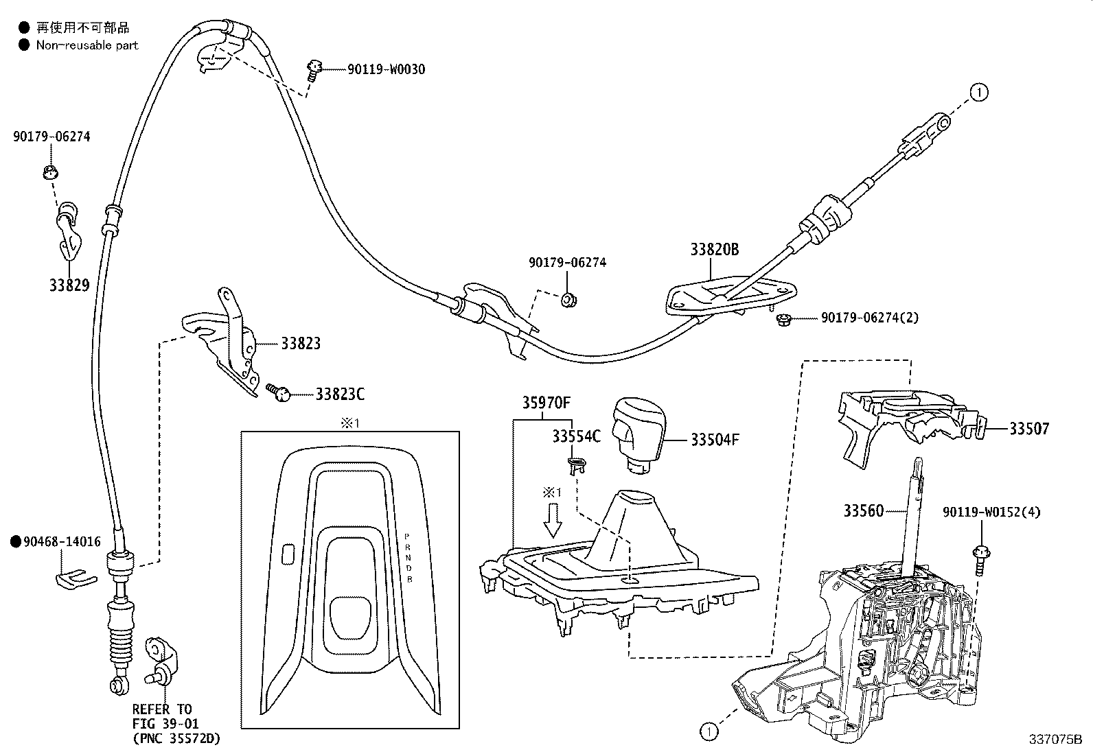 33504-33170-C0 KNOB SUB-ASSY, SHIFT LEVER product image