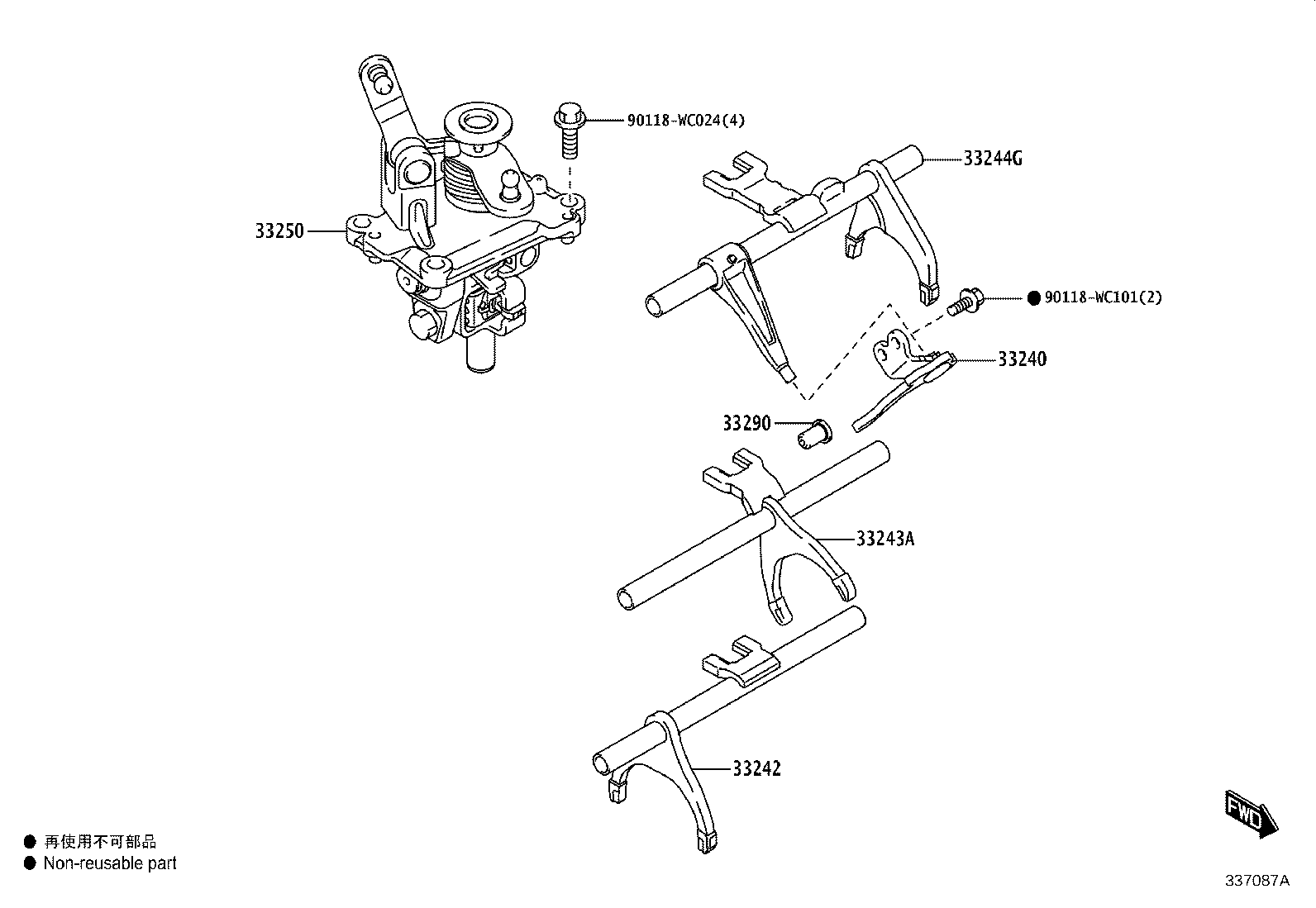 33250-WC006 SHAFT ASSY, SHIFT & SELECT LEVER product image