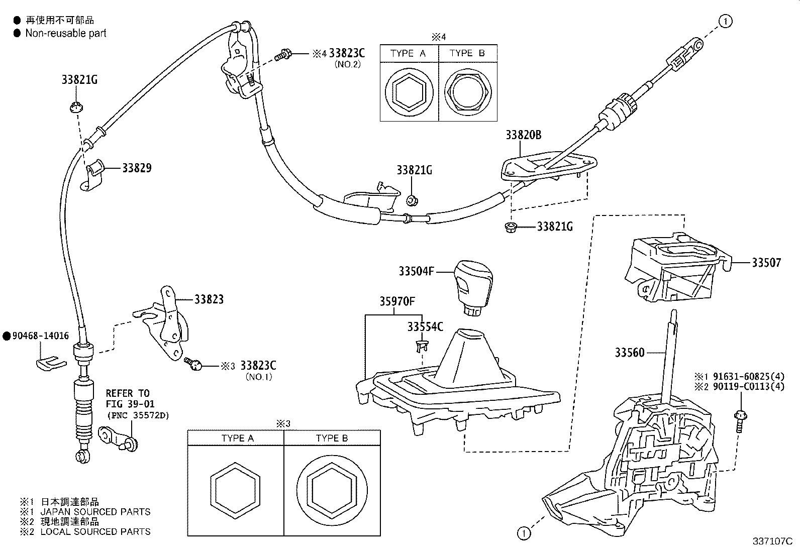 33560-0A040 UNIT ASSY, SHIFT LOCK CONTROL product image