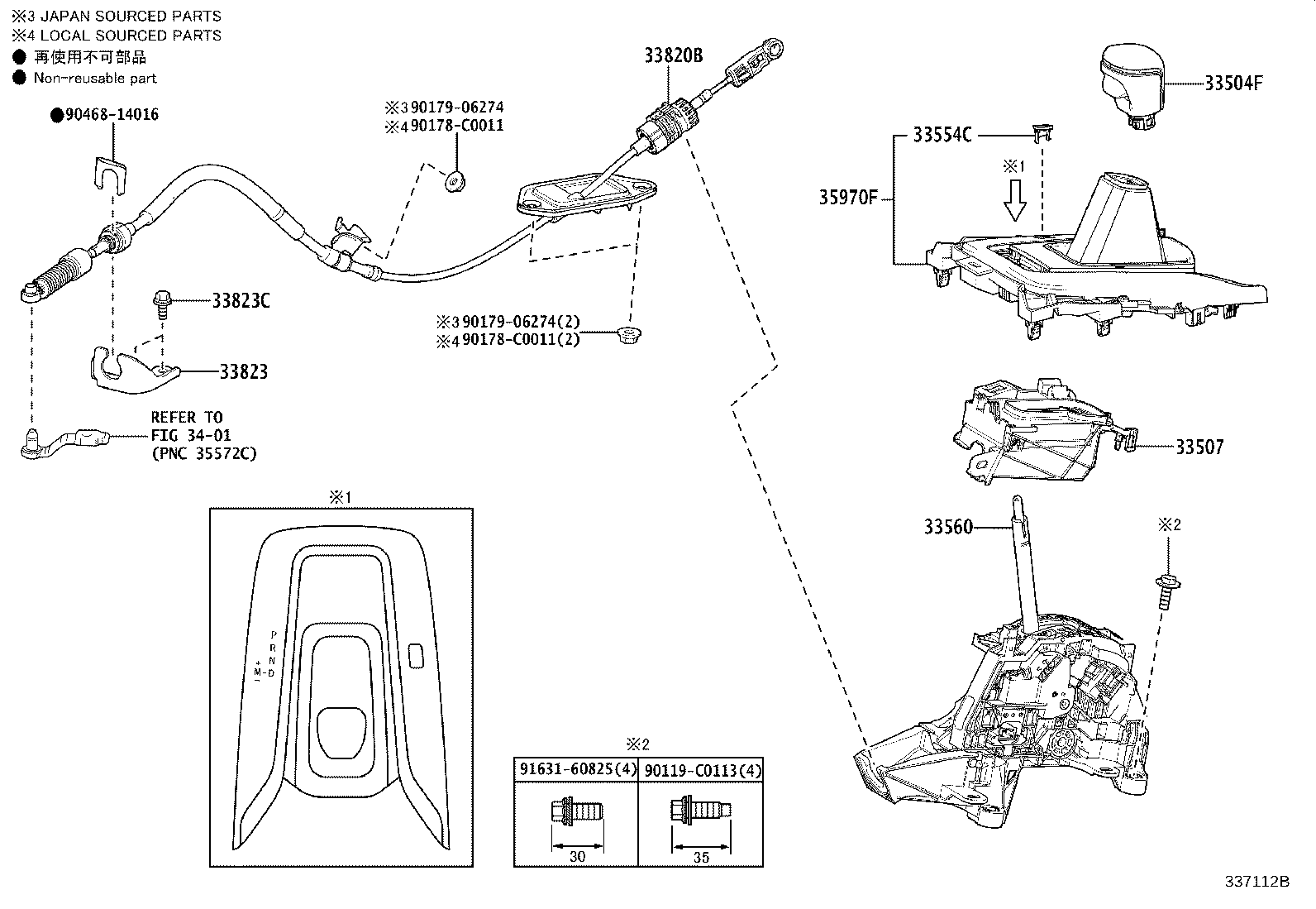 90119-C0098 BOLT, SHIFT LEVER product image