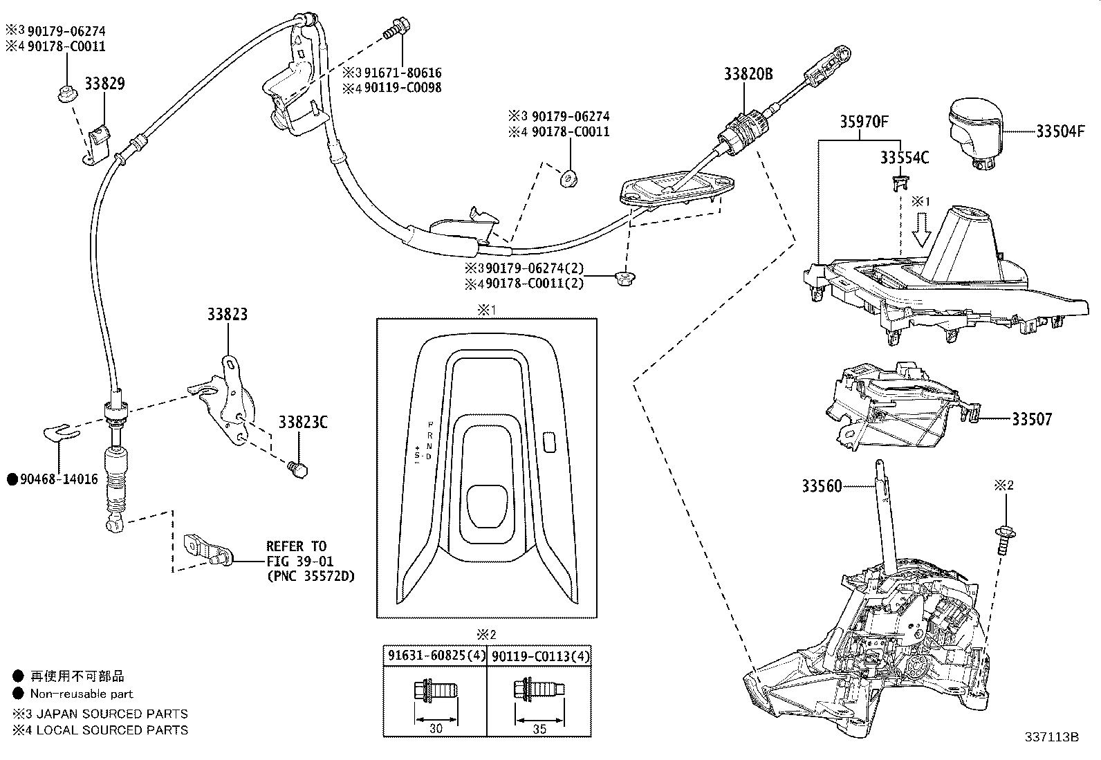 90119-C0098 BOLT, SHIFT LEVER product image