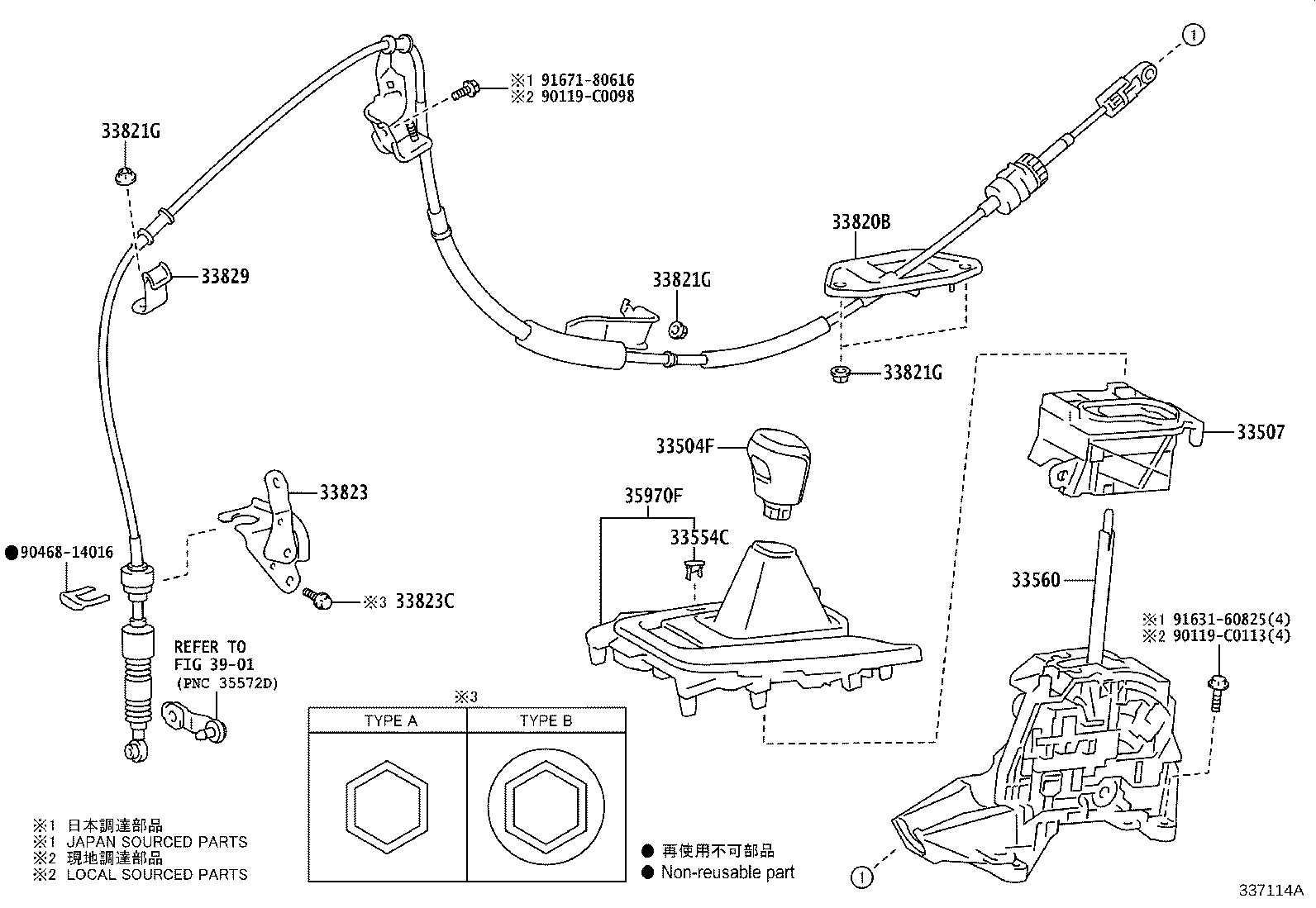 33504-0A010 KNOB SUB-ASSY, SHIFT LEVER product image