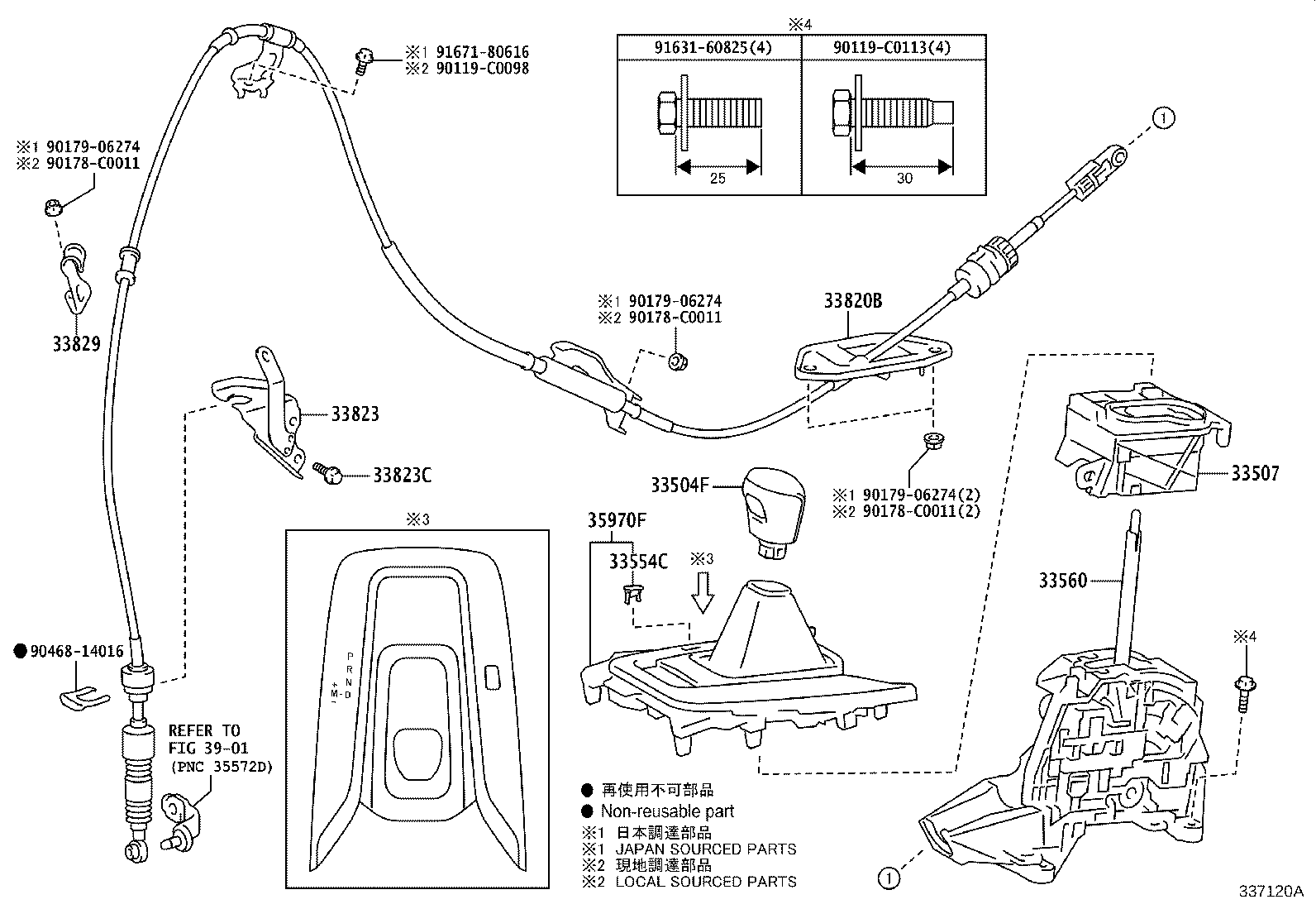33507-02070 BRACKET SUB-ASSY, SHIFT LEVER HOUSING product image
