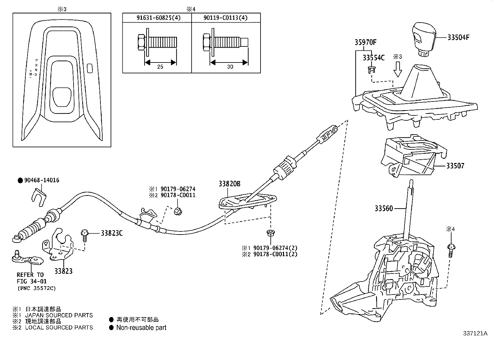 33507-02070 BRACKET SUB-ASSY, SHIFT LEVER HOUSING product image