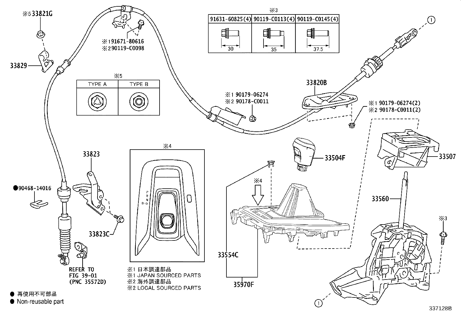 33507-0A030 BRACKET SUB-ASSY, SHIFT LEVER HOUSING product image