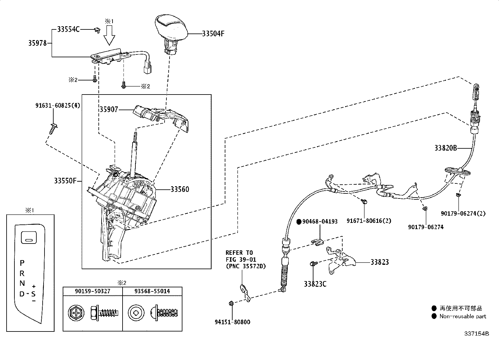 33820-V2010 CABLE ASSY, TRANSMISSION CONTROL product image