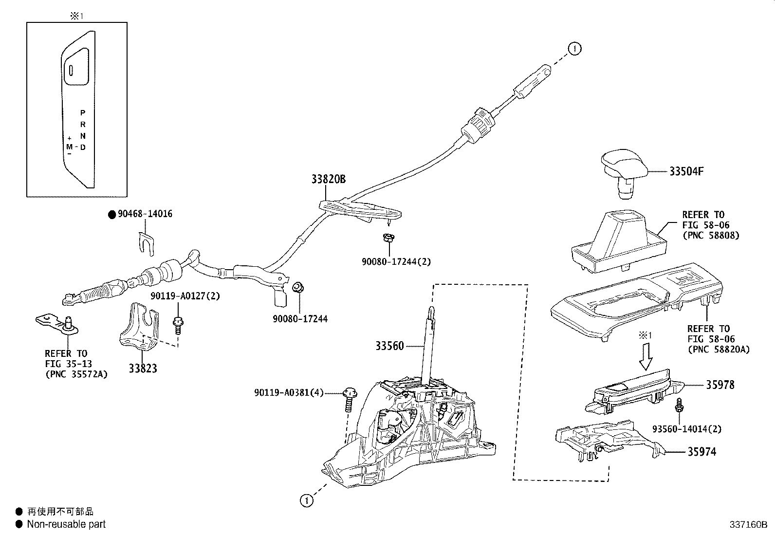 Thumbnail 2 for 33550-0E370