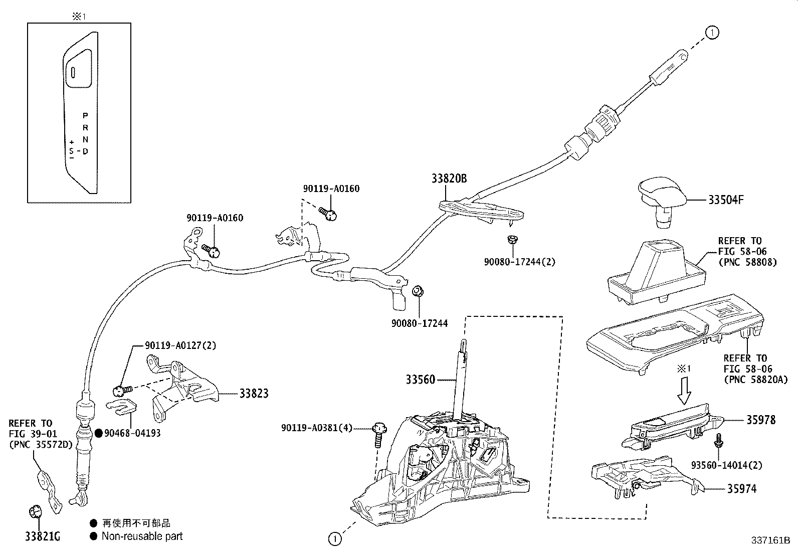 Toyota 33550-0E370 UNIT ASSY, SHIFT LOCK CONTROL