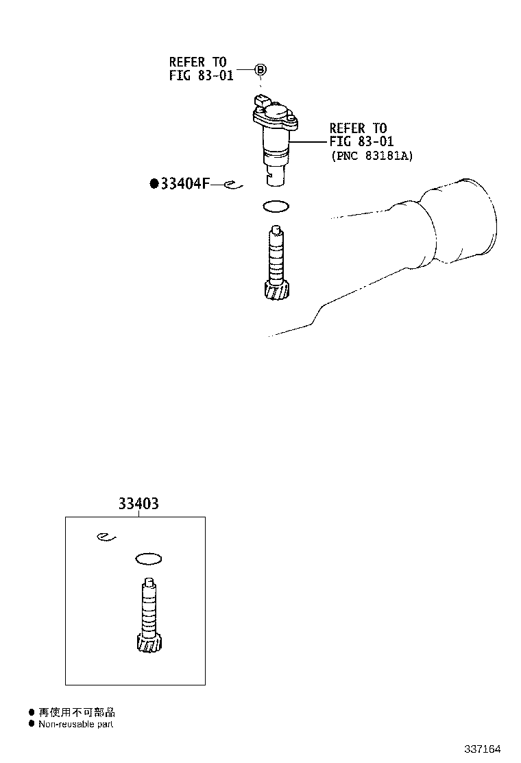 33403-80002 GEAR SUB-ASSY, SPEEDOMETER DRIVEN (MTM) product image