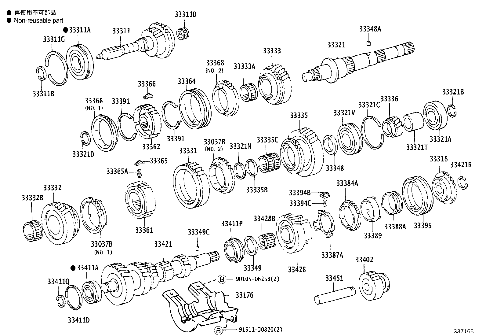 33176-60020 SEPARATOR, MANUAL TRANSMISSION OIL, NO.1 product image