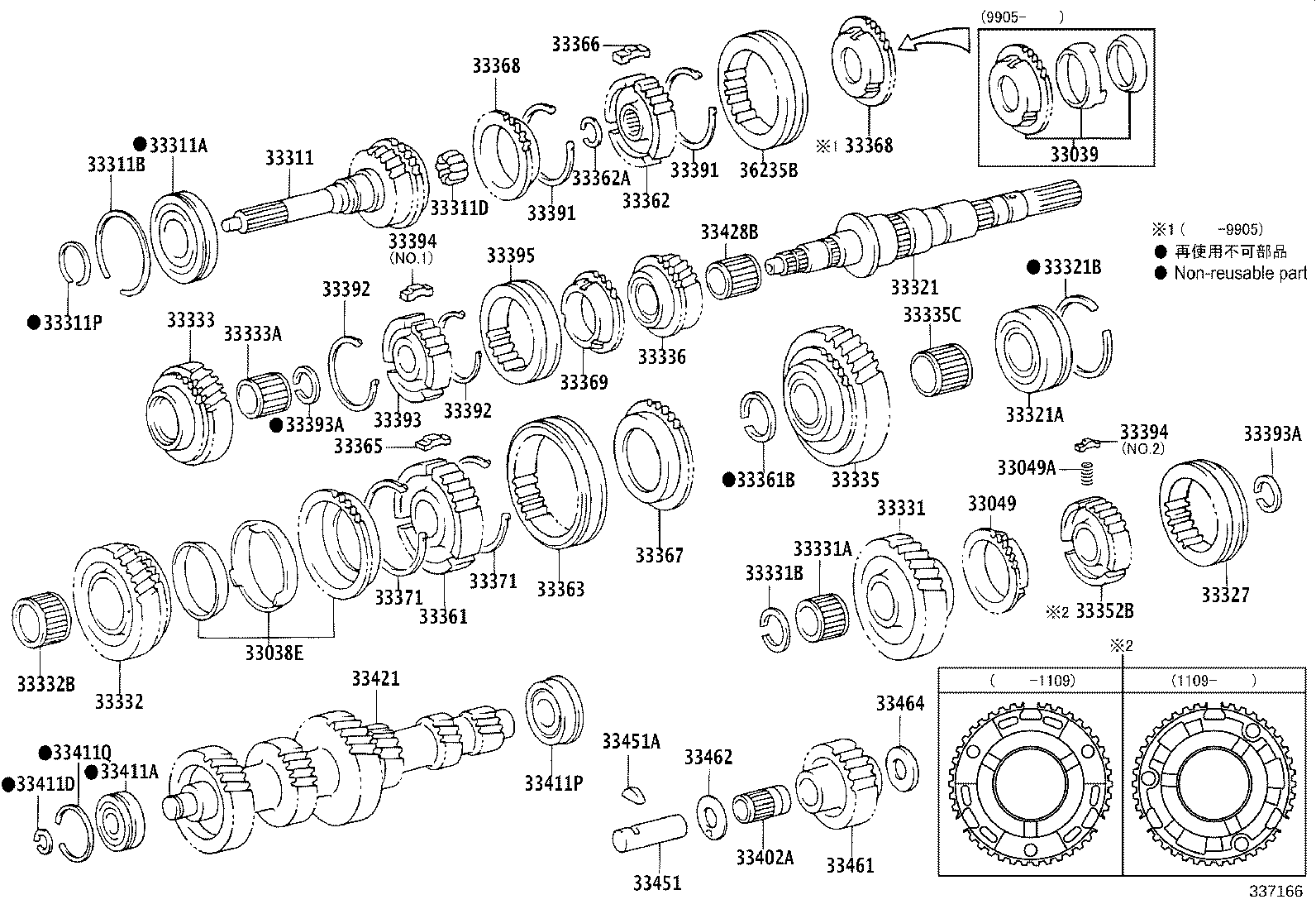 33176-60020 SEPARATOR, MANUAL TRANSMISSION OIL, NO.1 product image
