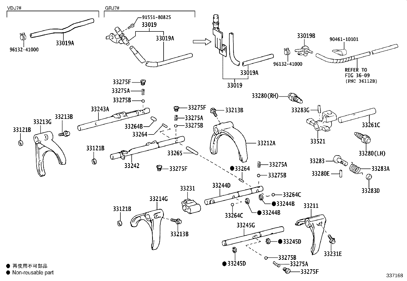 33243-60140 SHAFT, GEAR SHIFT FORK, NO.2 product image