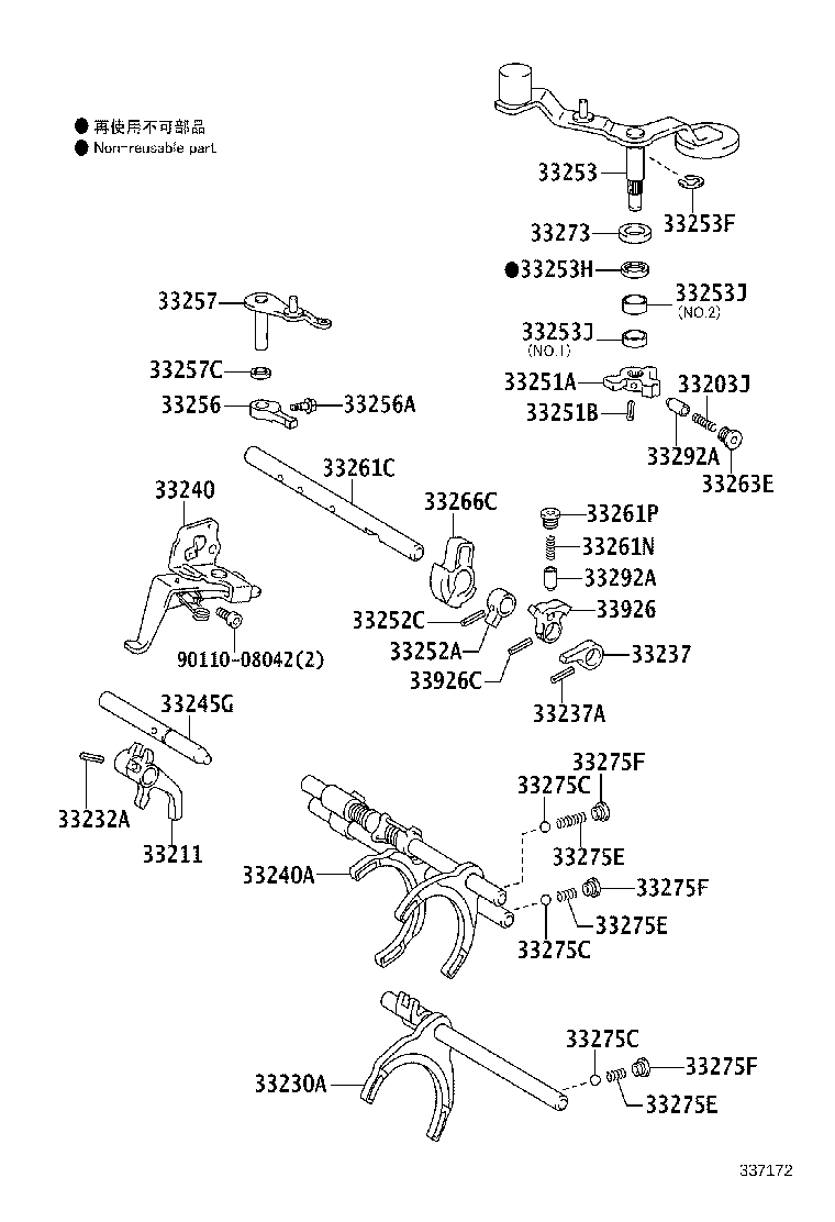 33211-20050 FORK, REVERSE SHIFT product image