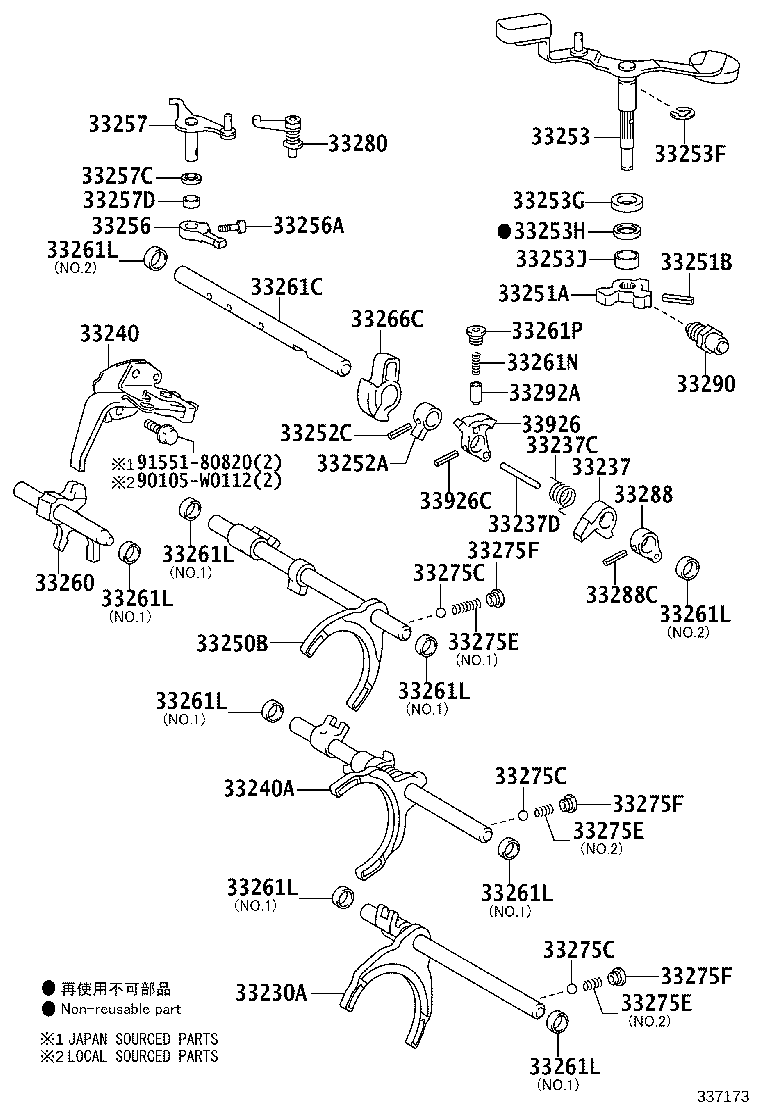 33211-20050 FORK, REVERSE SHIFT product image