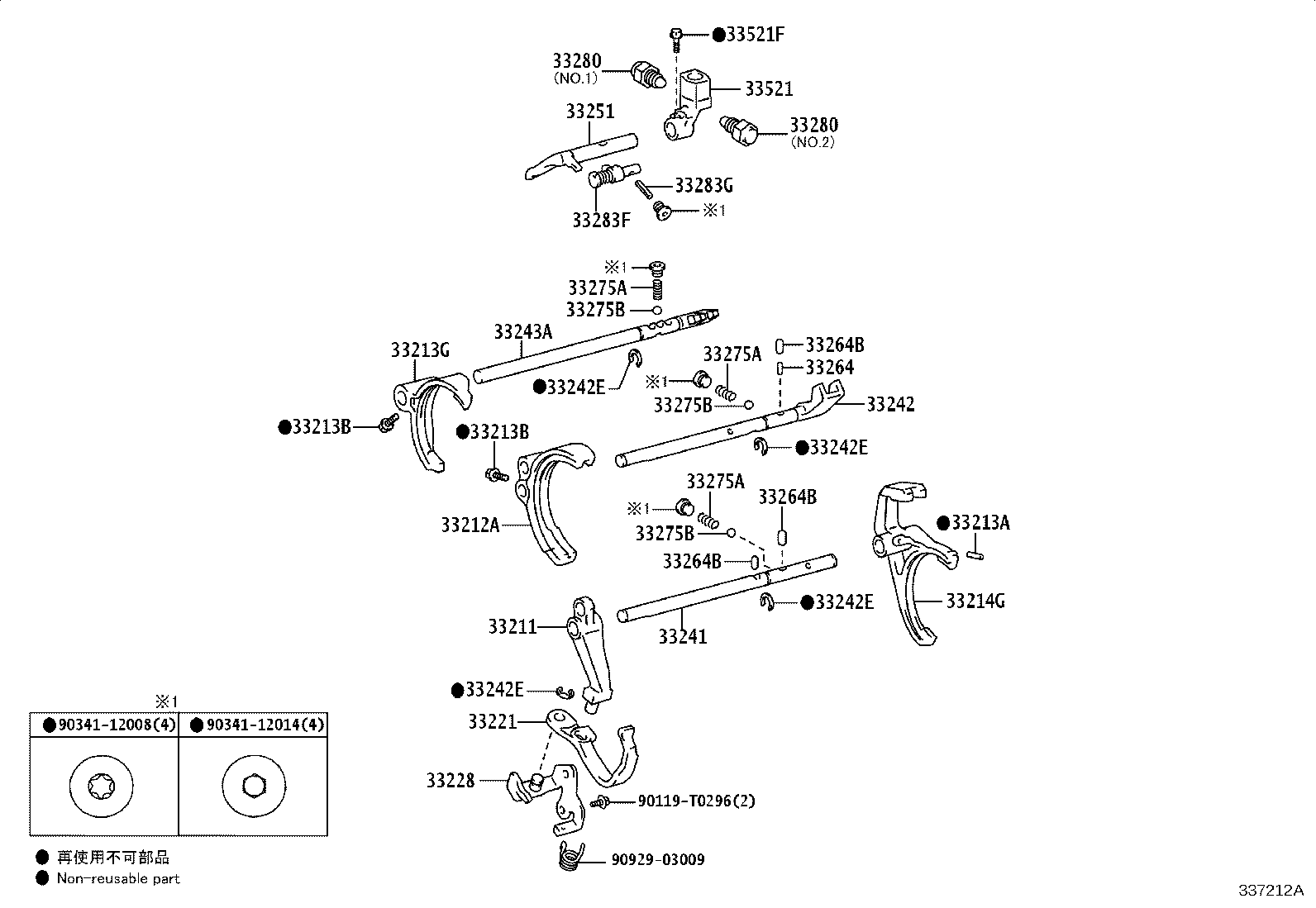 33244-0K072 SHAFT, REVERSE SHIFT FORK product image