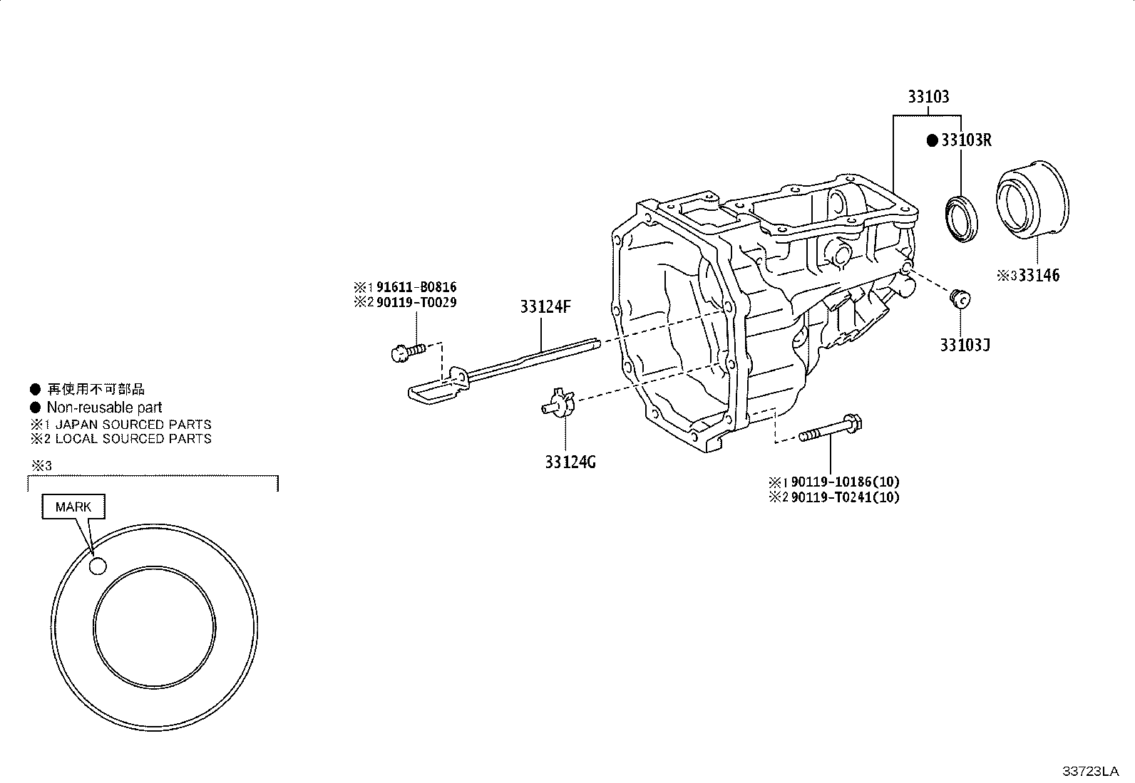 33103-0K050 HOUSING SUB-ASSY, EXTENSION(MTM) product image