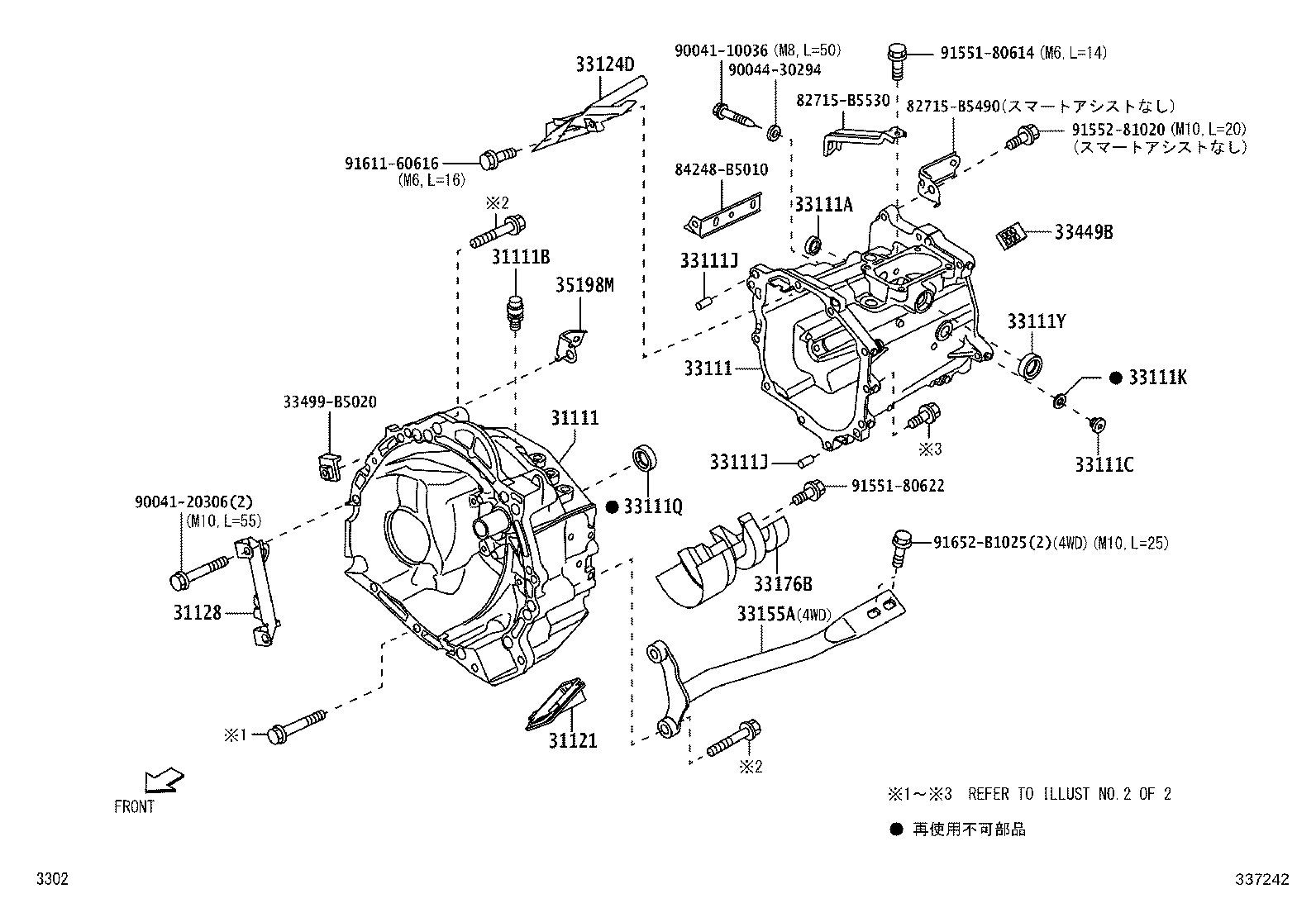 36119-B5040 STIFFENER, POWER TRAIN product image