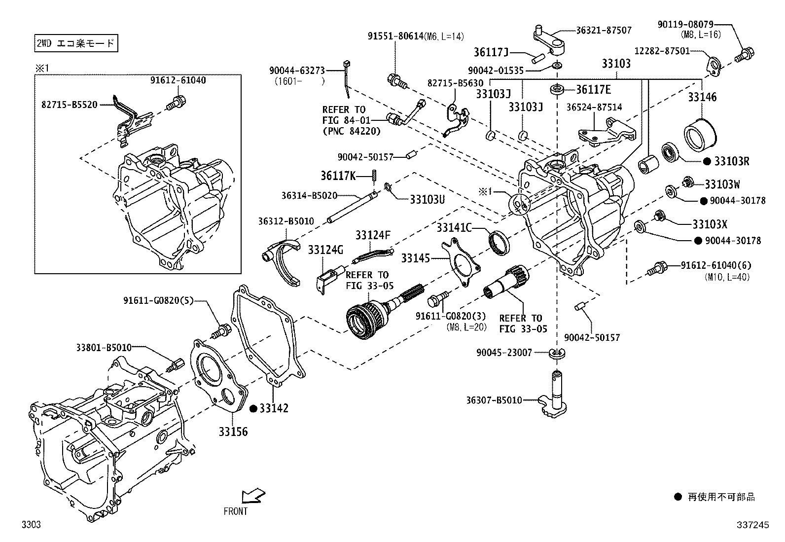 33103-B5010 HOUSING SUB-ASSY, EXTENSION(MTM) product image