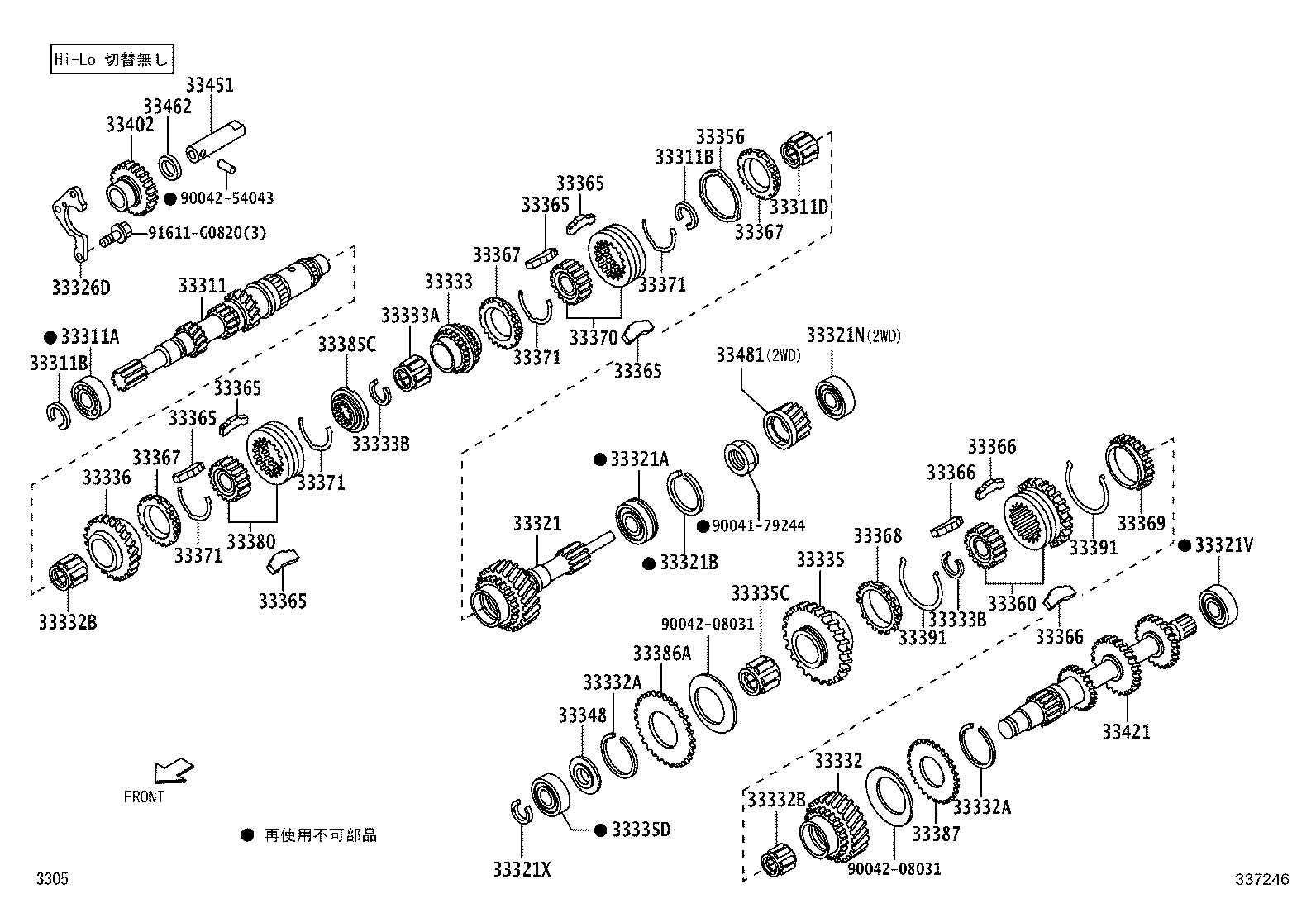 33336-B5020 GEAR, 5TH product image